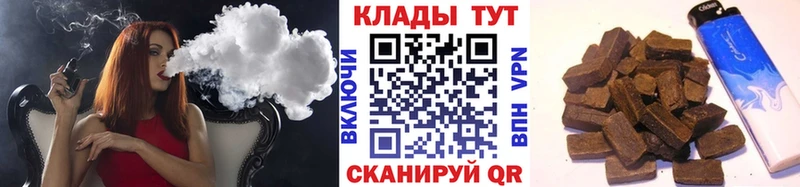 Наркошоп купить ГАШ  АМФЕТАМИН  Кокаин  Мефедрон  Марихуана  Далматово