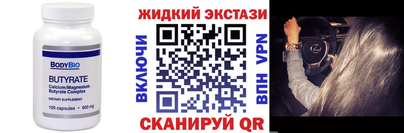 БУТИРАТ оксана  Купить где  Далматово 