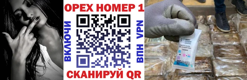 КОКАИН Эквадор Купить Далматово