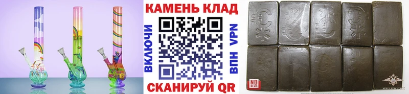 ГАШИШ гашик  Купить где  Далматово 