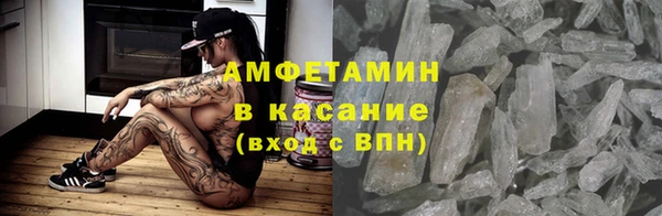 альфа пвп VHQ Киреевск