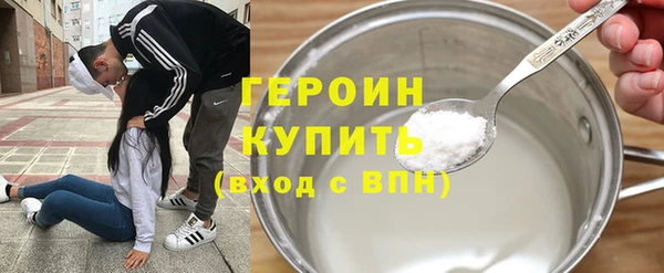 гашишное масло Козельск