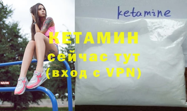 альфа пвп VHQ Киреевск