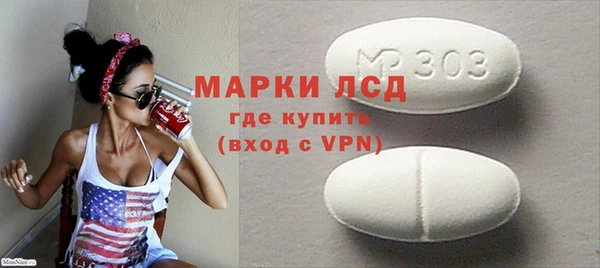 альфа пвп VHQ Киреевск