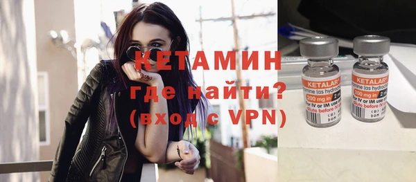 альфа пвп VHQ Киреевск