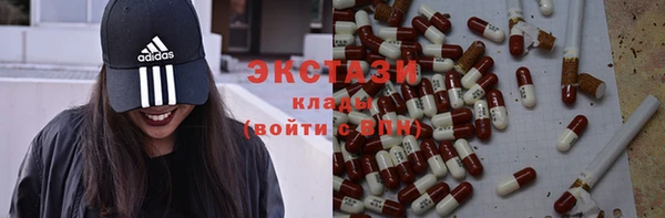 альфа пвп VHQ Киреевск