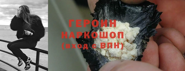 альфа пвп VHQ Киреевск