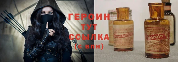 альфа пвп VHQ Киреевск