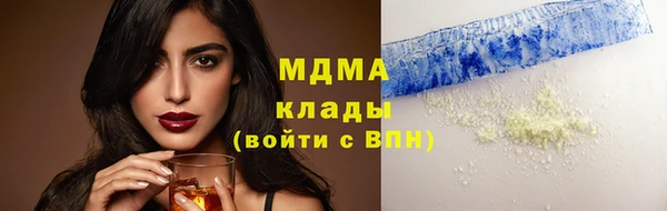 альфа пвп VHQ Киреевск