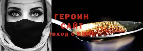 гашишное масло Козельск