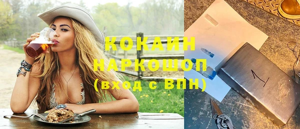 кокаин перу Козловка