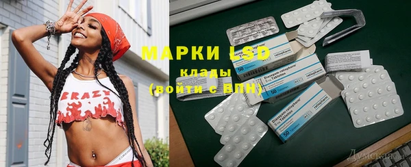 альфа пвп VHQ Киреевск