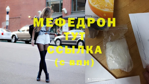 альфа пвп VHQ Киреевск