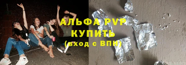 альфа пвп VHQ Киреевск