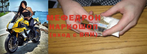 соль ск Кодинск