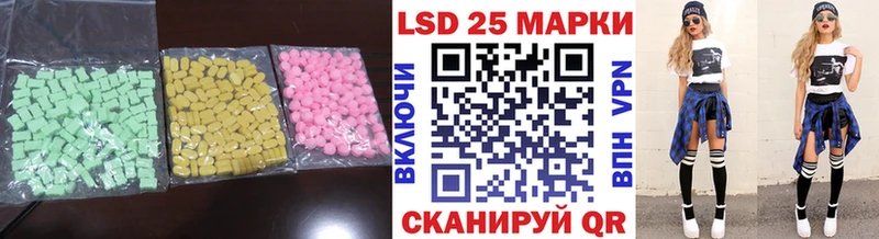 LSD-25 экстази кислота Далматово