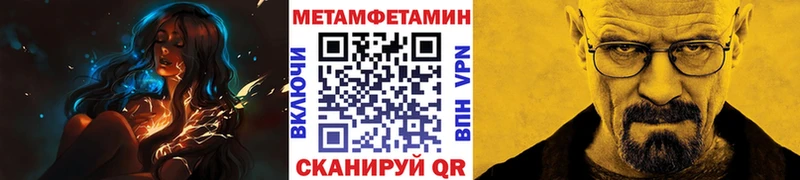 Первитин пудра Купить где Далматово