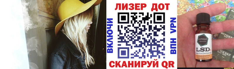 Наркотические марки 1,8мг  Купить закладки  Далматово 